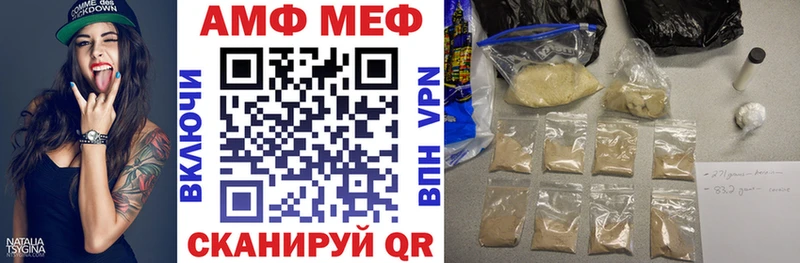 АМФЕТАМИН Premium  Звенигород 
