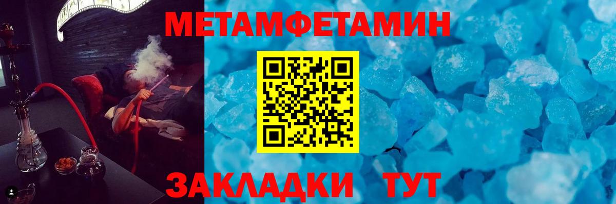 Амфетамин Premium Звенигород