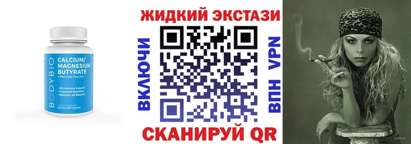 Бутират оксибутират  хочу наркоту  МЕГА вход  Звенигород 