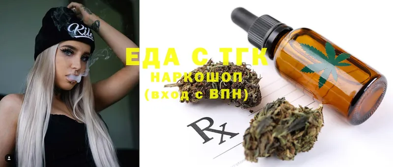 Cannafood конопля  hydra как войти  Звенигород  закладка 