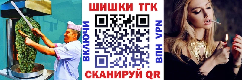 Еда ТГК марихуана  Звенигород 