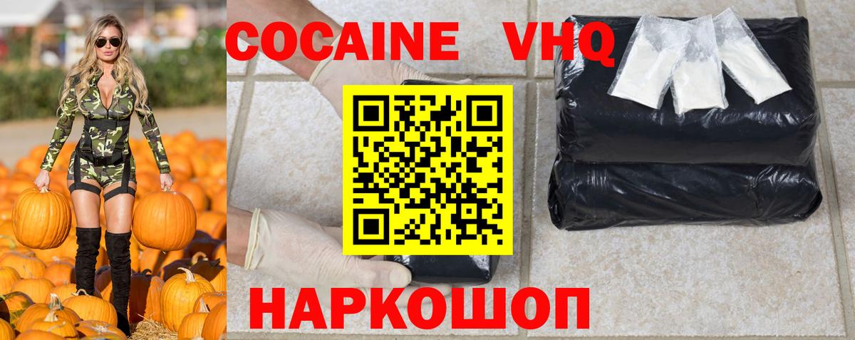 МЕТАДОН Звенигород