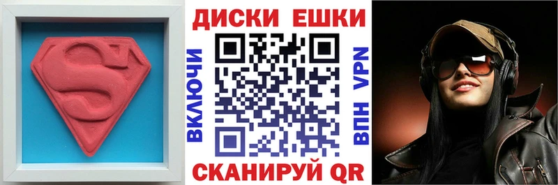 Экстази TESLA  сколько стоит  Звенигород 