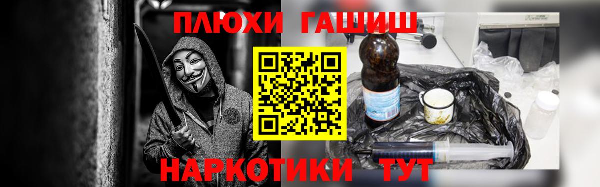Звенигород  Гашиш хэш  ГАШИШ Cannabis  Гашиш  Вход с VPN 