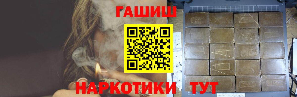 ГАШ Изолятор  ГАШ Premium  Звенигород 