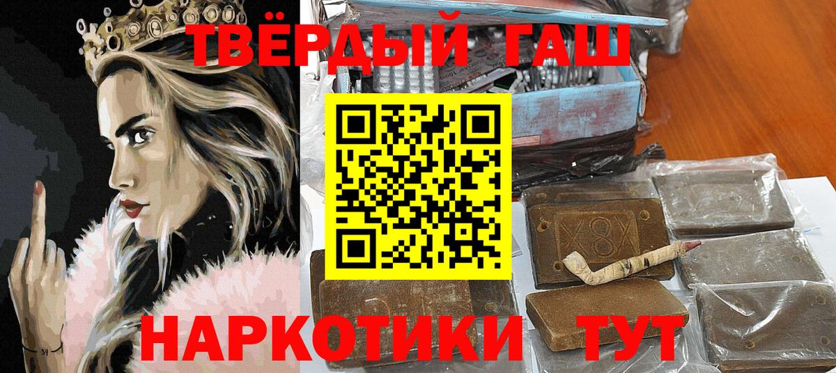 ГАШ Cannabis Звенигород