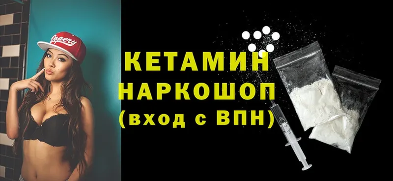 гидра как войти  где продают   Звенигород  Кетамин VHQ 