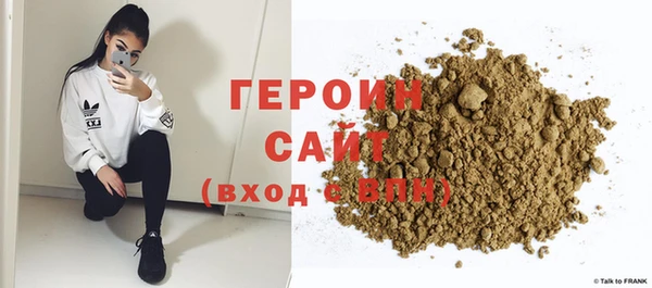 мефедрон мука Ельня
