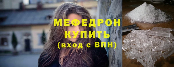 гидра Мегион