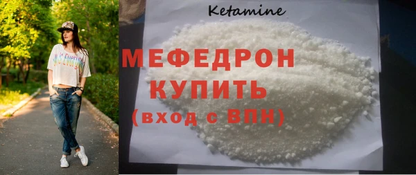 тгк Орехово-Зуево