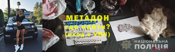 мефедрон мука Ельня