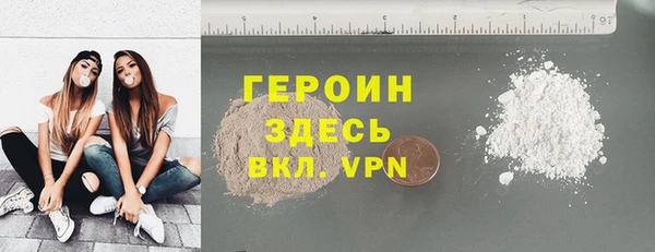 амфетамин Михайловск