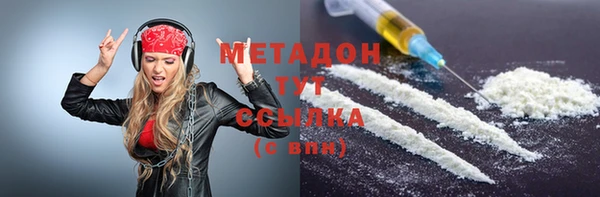 мефедрон мука Ельня