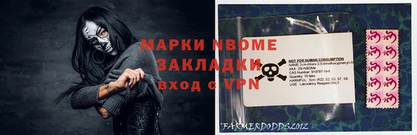амфетамин Михайловск