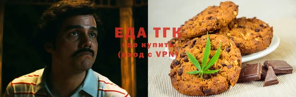 каннабис Михайловка