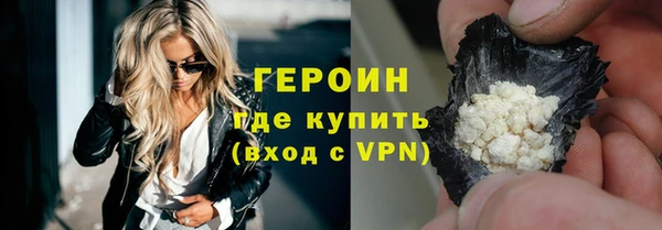 COCAINE Елабуга