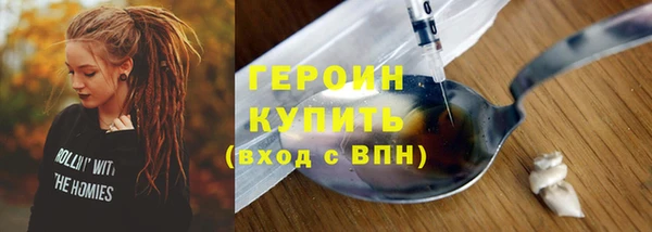 альфа пвп VHQ Заволжье