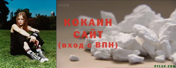 мефедрон мука Ельня
