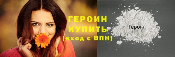 мет Медногорск
