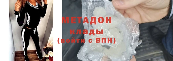 COCAINE Елабуга