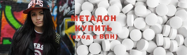 мет Медногорск