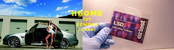мет Медногорск
