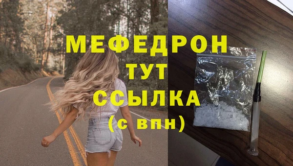 гидра Мегион