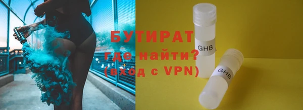 COCAINE Елабуга