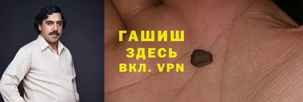 мефедрон мука Ельня