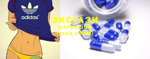 гидра Мегион
