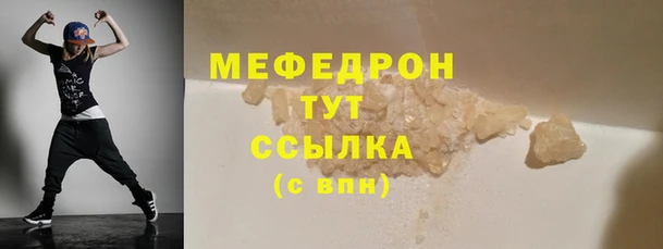 мет Медногорск