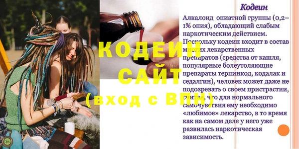 гидра Мегион