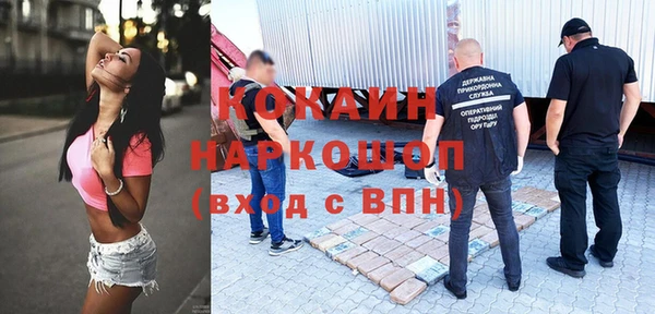 мефедрон мука Ельня