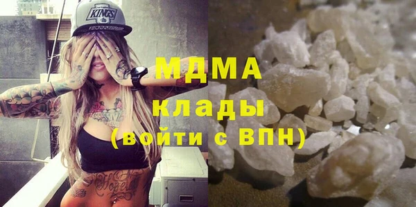 COCAINE Елабуга