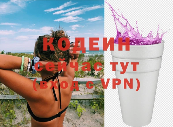 мефедрон мука Ельня
