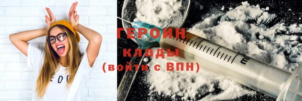 гидра Мегион