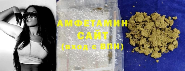 мефедрон мука Ельня
