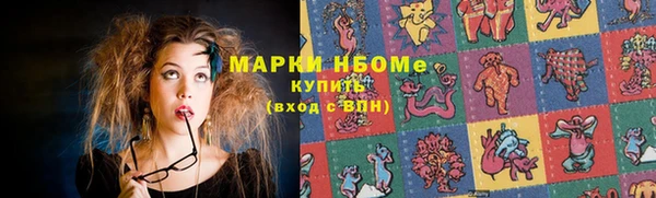 амфетамин Михайловск