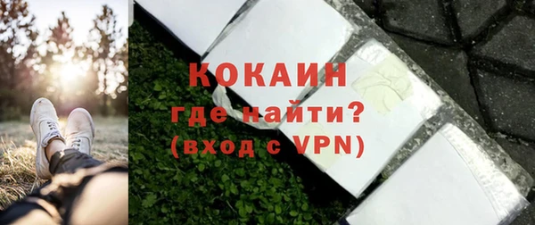 винт Медвежьегорск