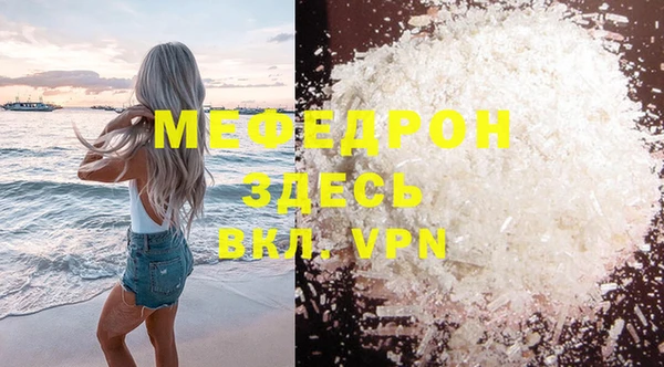 COCAINE Елабуга