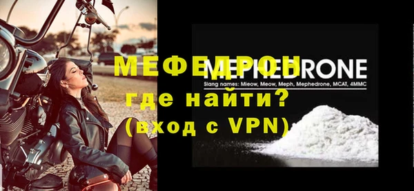 мет Медногорск