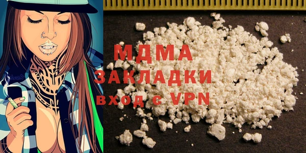 COCAINE Елабуга