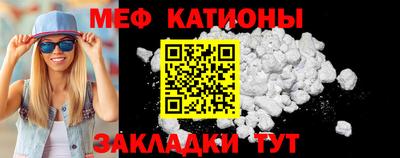 стафф Волжск