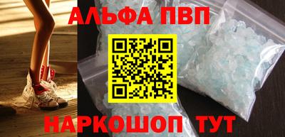 стафф Волжск