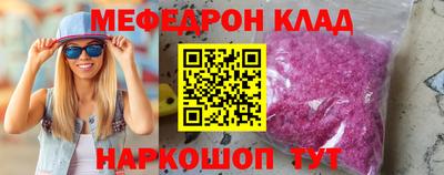 стафф Волжск
