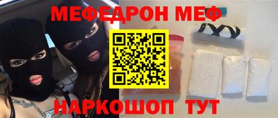 стафф Волжск