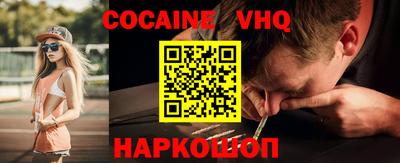 герыч Волжский