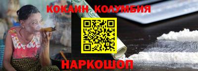соль ск Донецк