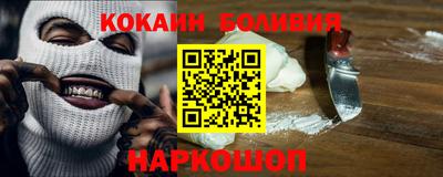 стафф Волжск