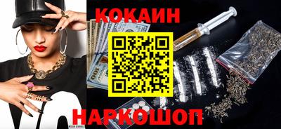 стафф Волжск